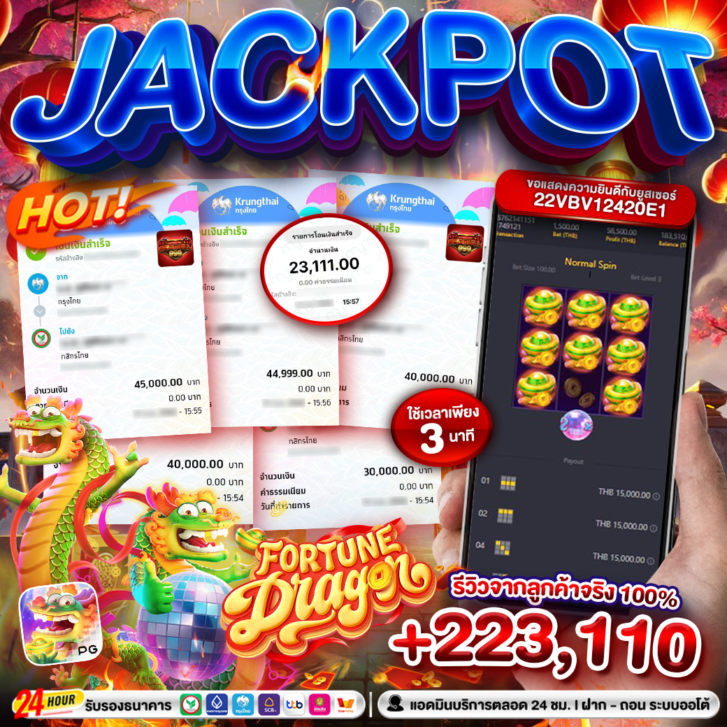 imgjackpot-1