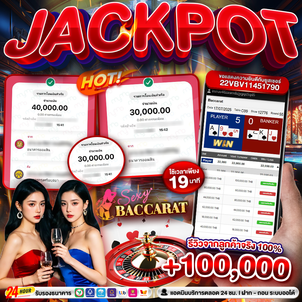 imgjackpot-2