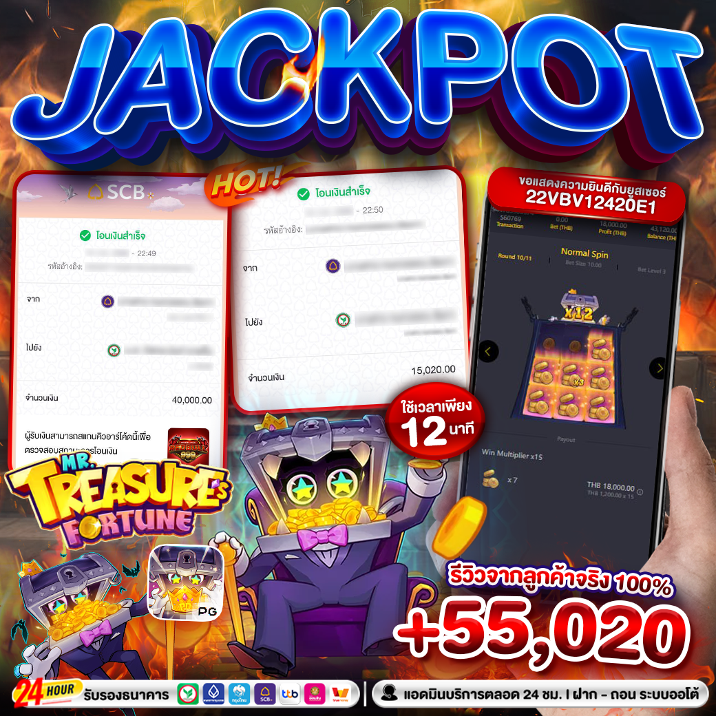 imgjackpot-3
